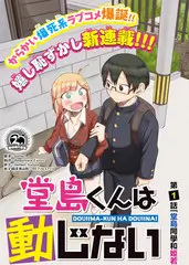 厨房乱斗 美食竞技综艺在线观看