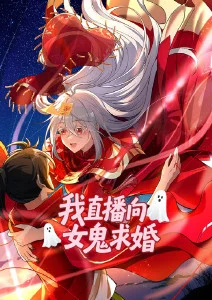 星轨拾荒者 动漫新番在线观看